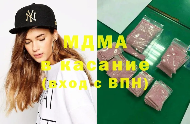 MDMA молли  ссылка на мегу tor  Волгоград 